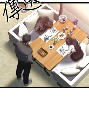 [螺旋香&韩字公爵] 初次深交，请多指教 1-95 END [Chinese]_1577_90_15