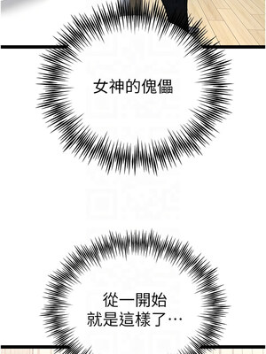 [螺旋香&韩字公爵] 初次深交，请多指教 1-95 END [Chinese]_1591_91_11