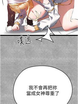 [螺旋香&韩字公爵] 初次深交，请多指教 1-95 END [Chinese]_1601_92_04_ugba