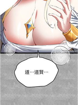 [螺旋香&韩字公爵] 初次深交，请多指教 1-95 END [Chinese]_1603_92_06_dlnb