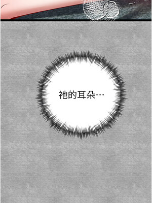 [螺旋香&韩字公爵] 初次深交，请多指教 1-95 END [Chinese]_1612_92_15_ukdo