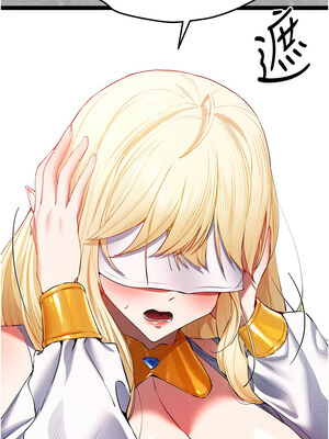 [螺旋香&韩字公爵] 初次深交，请多指教 1-95 END [Chinese]_1614_93_02_debo