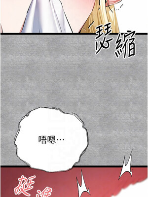 [螺旋香&韩字公爵] 初次深交，请多指教 1-95 END [Chinese]_1623_93_11_shkw