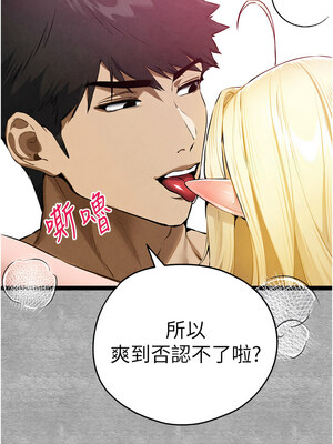 [螺旋香&韩字公爵] 初次深交，请多指教 1-95 END [Chinese]_1639_94_07_cxpc