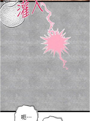 [螺旋香&韩字公爵] 初次深交，请多指教 1-95 END [Chinese]_1641_94_09_nutv