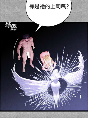 [螺旋香&韩字公爵] 初次深交，请多指教 1-95 END [Chinese]_1644_94_12_igcm