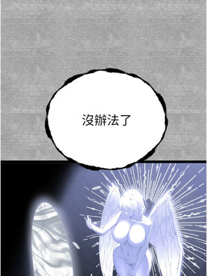 [螺旋香&韩字公爵] 初次深交，请多指教 1-95 END [Chinese]_1650_94_18_obow