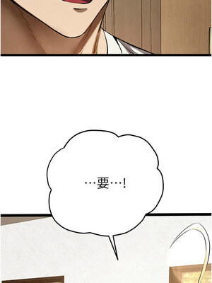 [螺旋香&韩字公爵] 初次深交，请多指教 1-95 END [Chinese]_1662_95_08_aafg