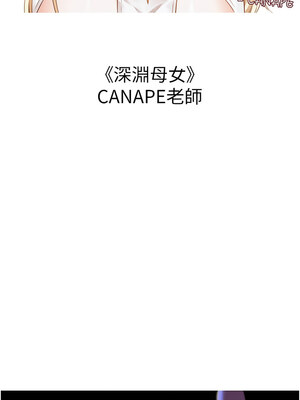 [螺旋香&韩字公爵] 初次深交，请多指教 1-95 END [Chinese]_1682_96_11_flhr