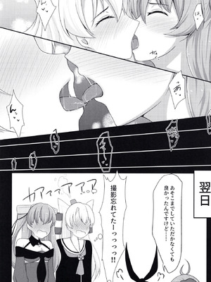 (C97) [とんぶり (ほうき)] ゆりこれ 2 (艦隊これくしょん -艦これ-)_17