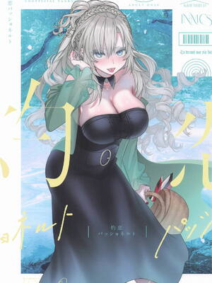 (C106) [INMCS (伊奈見)] 灼恋パッショネルト (Fate／Grand Order)