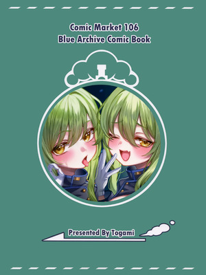 (C106) [兎屋 (とがみ)] ハイランダー鉄道学園 孕ませ専用特急 (ブルーアーカイブ)_22