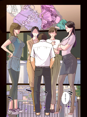 [C.N.P (clone人間)] 女教師4人の果てなきメスバト_03