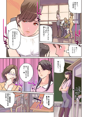 [C.N.P (clone人間)] 女教師4人の果てなきメスバト_07