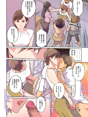 [C.N.P (clone人間)] 女教師4人の果てなきメスバト_10