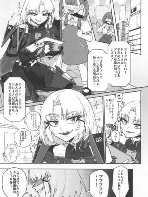 [せいろのぬくもり (にくまんマン)] わるいこと#3_いんもらる (勝利の女神：NIKKE)_04