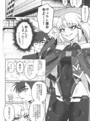 [せいろのぬくもり (にくまんマン)] わるいこと#3_いんもらる (勝利の女神：NIKKE)_09