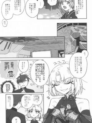 [せいろのぬくもり (にくまんマン)] わるいこと#3_いんもらる (勝利の女神：NIKKE)_14