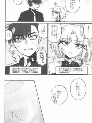 [せいろのぬくもり (にくまんマン)] わるいこと#3_いんもらる (勝利の女神：NIKKE)_15