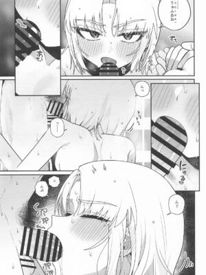 [せいろのぬくもり (にくまんマン)] わるいこと#3_いんもらる (勝利の女神：NIKKE)_34