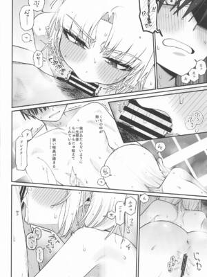 [せいろのぬくもり (にくまんマン)] わるいこと#3_いんもらる (勝利の女神：NIKKE)_35