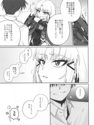 [せいろのぬくもり (にくまんマン)] わるいこと#3_いんもらる (勝利の女神：NIKKE)_40