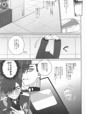 [せいろのぬくもり (にくまんマン)] わるいこと#3_いんもらる (勝利の女神：NIKKE)_44