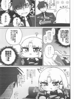 [せいろのぬくもり (にくまんマン)] わるいこと#3_いんもらる (勝利の女神：NIKKE)_46