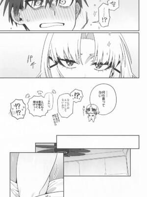 [せいろのぬくもり (にくまんマン)] わるいこと#3_いんもらる (勝利の女神：NIKKE)_50