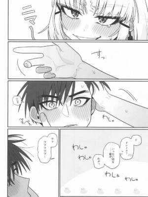 [せいろのぬくもり (にくまんマン)] わるいこと#3_いんもらる (勝利の女神：NIKKE)_59