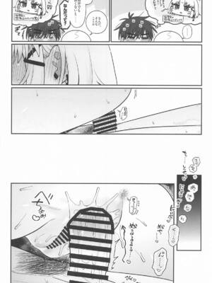 [せいろのぬくもり (にくまんマン)] わるいこと#3_いんもらる (勝利の女神：NIKKE)_63