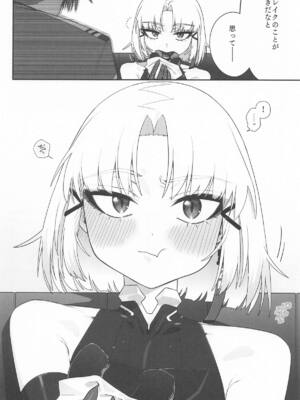 [せいろのぬくもり (にくまんマン)] わるいこと#3_いんもらる (勝利の女神：NIKKE)_83