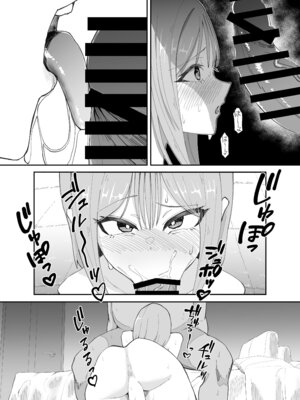 [ねらわれたぴらにあ (まろう)] 淫乱男の娘と汗だく濃厚ホモSEXする話_10