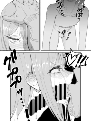 [ねらわれたぴらにあ (まろう)] 淫乱男の娘と汗だく濃厚ホモSEXする話_11