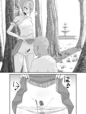 [ねらわれたぴらにあ (まろう)] 淫乱男の娘と汗だく濃厚ホモSEXする話_19