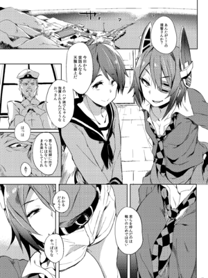 [ぷっぷくぷー (可哀想)] Erectrical Parade (艦隊これくしょん -艦これ-) [DL版]_04