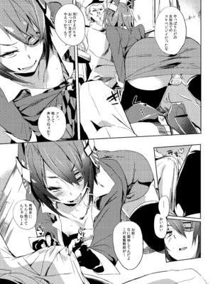 [ぷっぷくぷー (可哀想)] Erectrical Parade (艦隊これくしょん -艦これ-) [DL版]_06