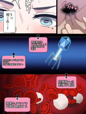 [ホームレッカー]人妻オナホ法 クール系剛毛デカ乳女上司氷室愛華（29歳）のNTR事例_043