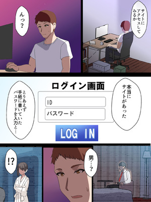 [ホームレッカー]人妻オナホ法 クール系剛毛デカ乳女上司氷室愛華（29歳）のNTR事例_143