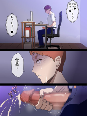 [ホームレッカー]人妻オナホ法 クール系剛毛デカ乳女上司氷室愛華（29歳）のNTR事例_211