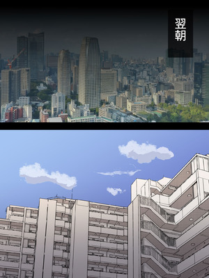 [ホームレッカー]人妻オナホ法 クール系剛毛デカ乳女上司氷室愛華（29歳）のNTR事例_212