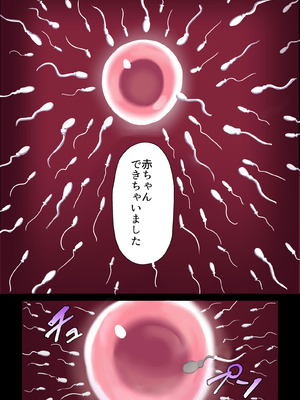 [ホームレッカー]人妻オナホ法 クール系剛毛デカ乳女上司氷室愛華（29歳）のNTR事例_215