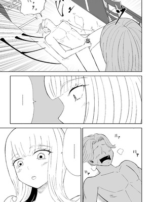 [ロキ] 金を払って負けにイく_19