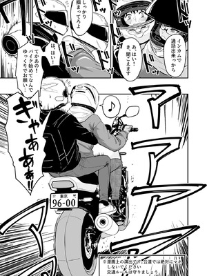 [坂本商店 (西沢みずき)] ギャルとめっちゃ生ハメ中出しえっちするハナシ #5 [DL版]_31