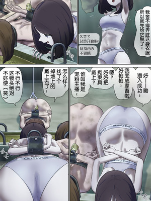 [Fest] 畜舎で露出生配信♪ [Rogan个人翻译]_2