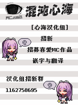 [StormFedeR] The Charm (Harry Potter) [心海汉化组]_18