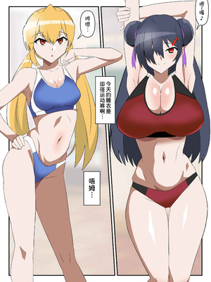 [サークル影武者 (影武者)] ゾンビハーレムライフ～抗体持ちの俺と爆乳ゾンビ～ 10 [甜族星人x我不看本子汉化]_30