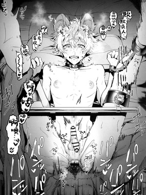 [藍眼動物 (眼崎おめめ)] テーブルマナーを蹴散らして (ディズニー ツイステッドワンダーランド) [中国翻訳]_25