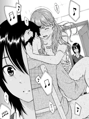 [きい] 最低、嫌い、好きじゃない。 [DL版]_08