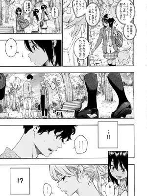 [きい] 最低、嫌い、好きじゃない。 [DL版]_56